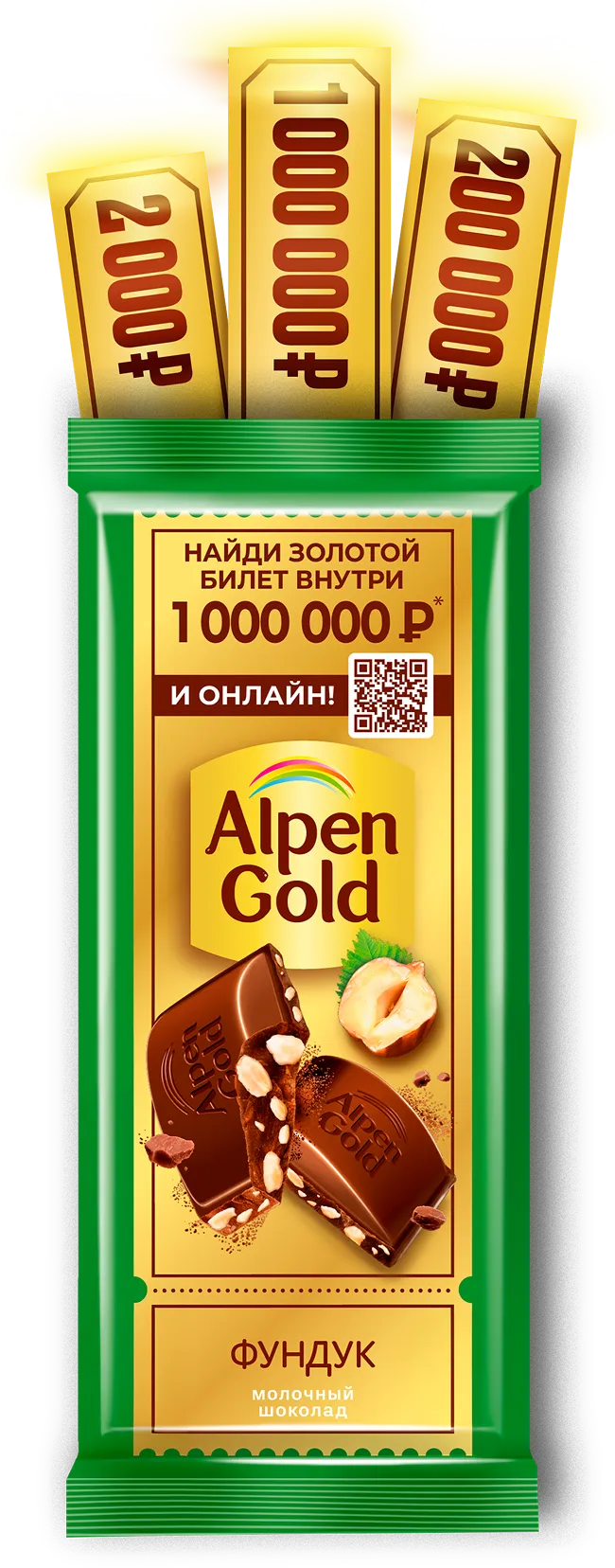 Alpen gold